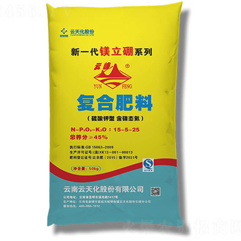 Compound Fertilizer-cas-68438-85-5