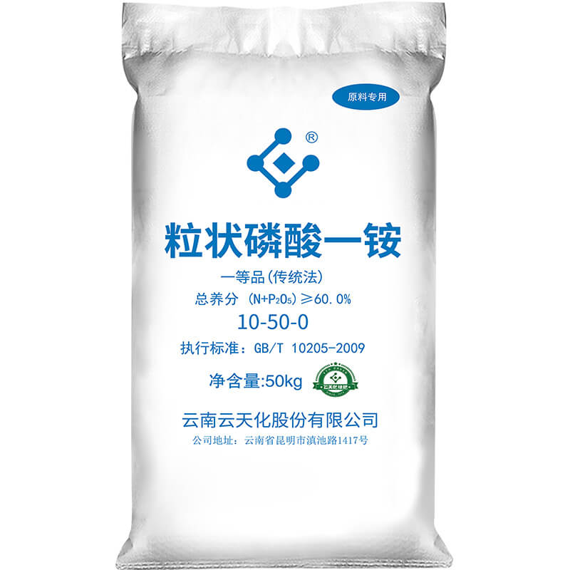 Monoammonium Phosphate-cas-7722-76-1